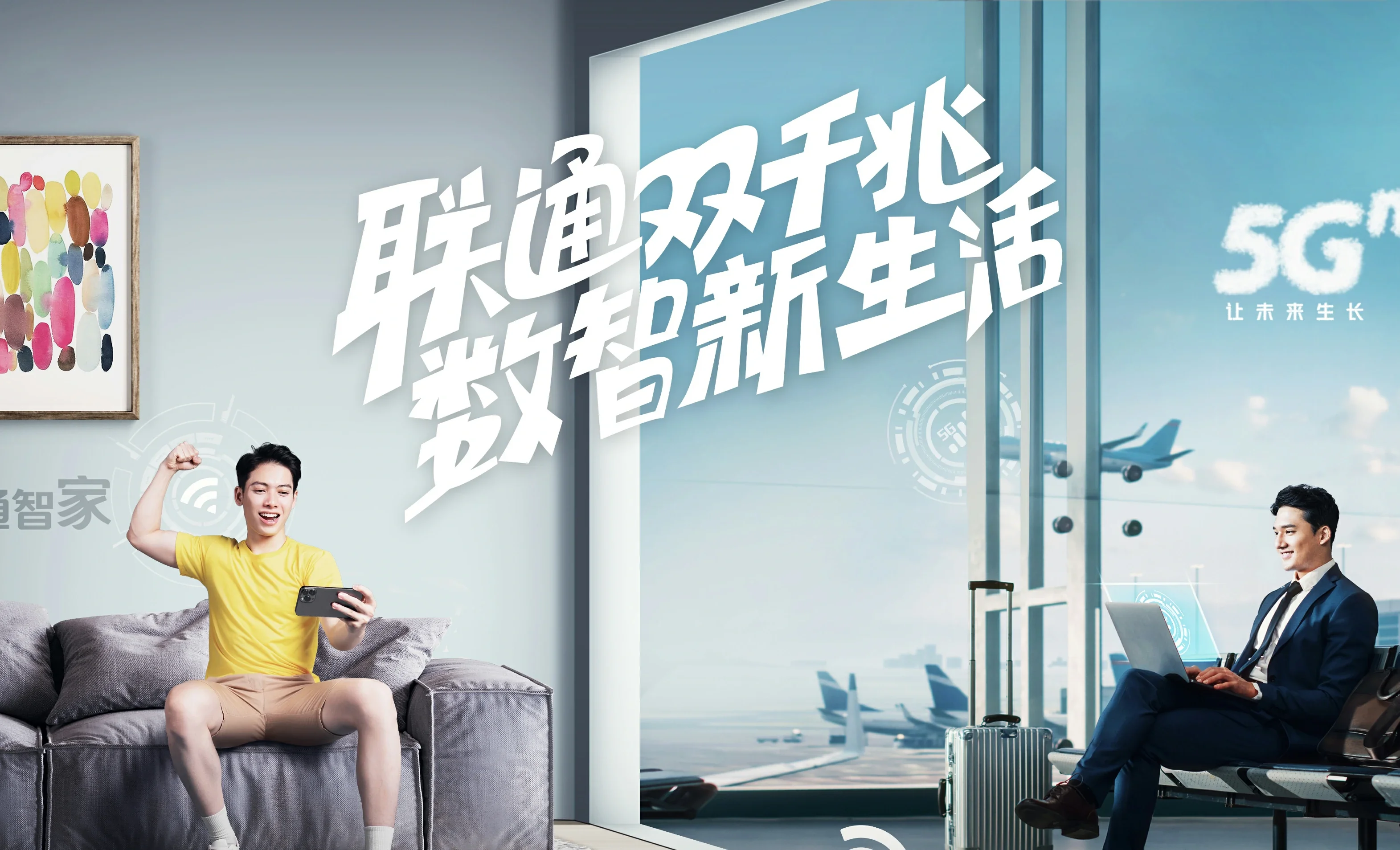 琼结县中国联通